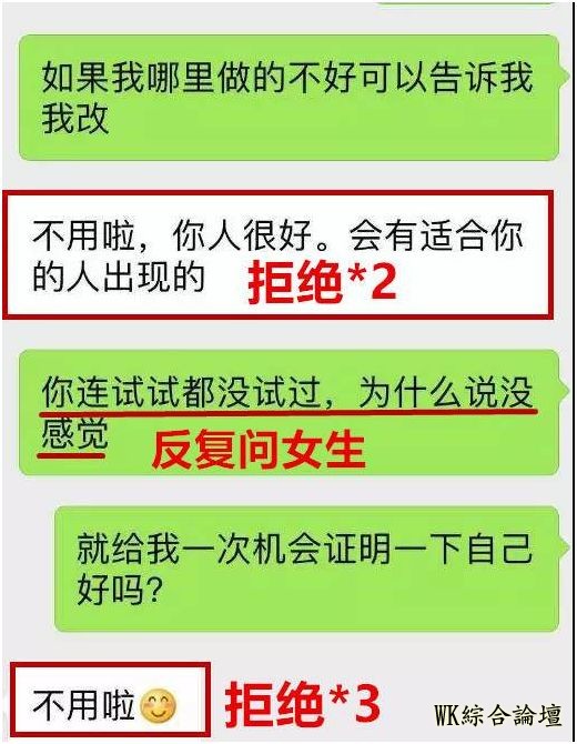 脱单必备:简单高效的约会技巧-4.jpg