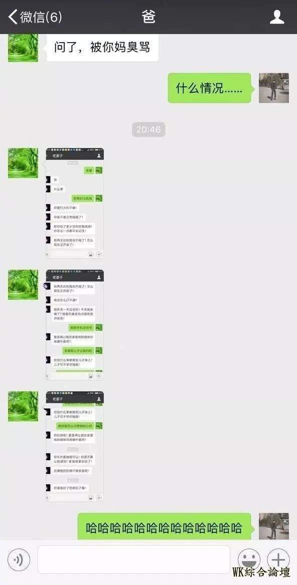 当撩妹套路被爸爸用在了妈妈身上之后…-3.jpg