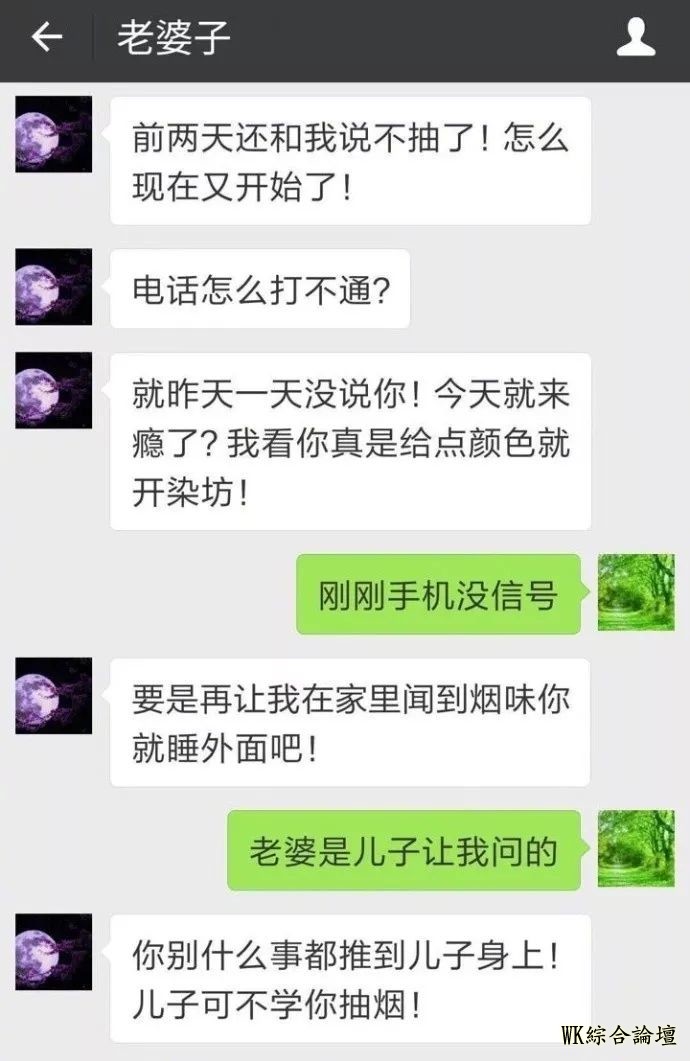 当撩妹套路被爸爸用在了妈妈身上之后…-5.jpg