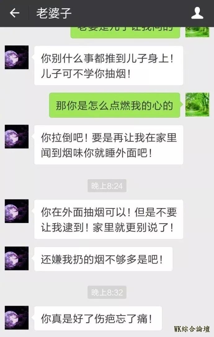 当撩妹套路被爸爸用在了妈妈身上之后…-6.jpg